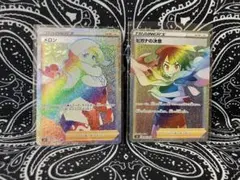 ポケモンカード メロン ビガンの決意 HRセット