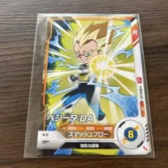 【最強ジャンプ】2025年9月号 付録　ベジータ　焔馬の極地