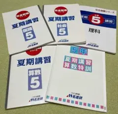 Item thumbnail for item eab0b86d-49c0-4d57-b350-40daa709c7bd