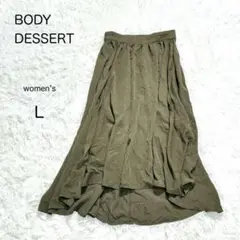 【BODY DESSERT】ロングスカート L カーキ フレア 軽やか ゆったり