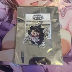 大神ミオ　ホロライブ　 超超超超ゲーマーズ2 ランダムくじ　キーホルダー