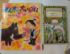 グリムスクール　本