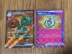 スゴヴィラン　sr 希望のアミュレット　エーススペック