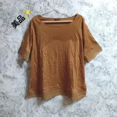 美品　AMACA　アマカ　カットソー【46】ブラウン　大きいサイズ