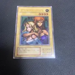 遊戯王 ヂェミナイエルフ　レリーフ