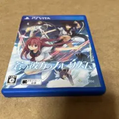 蒼の彼方のフォーリズム STANDARD EDITION