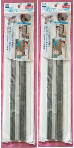 ●送料込★カーボーイ ゆびストッパー白 2個入 BS43 2個セット【新品激安】