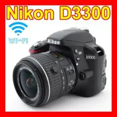❤️初心者オススメ❤️スマホ転送❤️Nikon D3300❤️すぐに使える❤️
