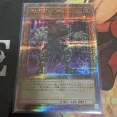 TG ギア・ゾンビ　クオシク　25th