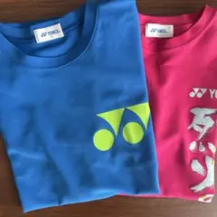 ヨネックス　練習着　2枚
