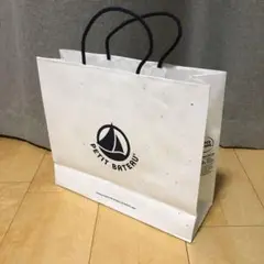 プチバトー ショッパー 買物袋 紙袋