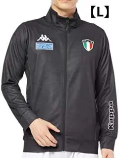 美品★Kappa【カッパ】トレーニングジャージ ジャケット イタリア L