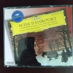 【美品】 ムラヴィンスキー チャイコフスキー 後期交響曲 CD３枚組