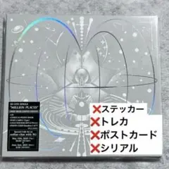XG MILLION PLACES CDのみ
