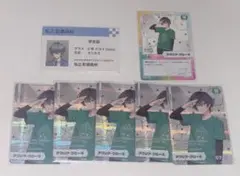 アクシア・クローネ まとめ売り