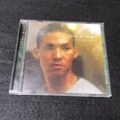 中孝介 / ユライ花 アルバム CD