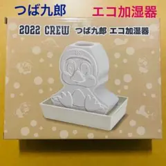 つば九郎　特大号　マフラー　ポチ袋　加湿器 定価以下 送料込み 東京ヤクルトスワローズ つば九郎 つばの日