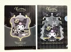 【新品未使用】サンリオ クロミ シークレットミニクリアファイル