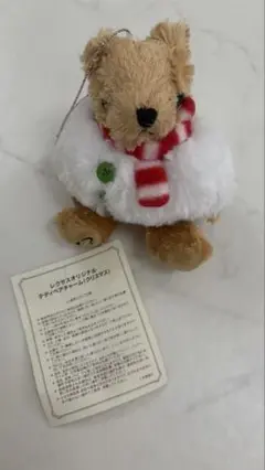 レクサス 非売品 くまマスコット