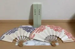 御舞扇 扇子 赤 青 セット まとめ売り
