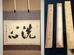 Item thumbnail for item 472f027b-7caf-4b05-8b78-2b115f27cb0b