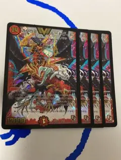 偽りの王 ルードヴィヒ ４枚　初期