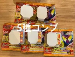 DX ライダー　ゴチゾウ　シリーズ　EX02 闘魂　ver コンプリートセット