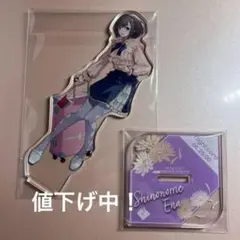 プロセカ 感謝祭 アクリルスタンド 東雲絵名