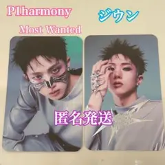 P1harmony Most Wanted ソウルコン ジウン トレカ セット