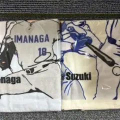 MLB Player バスタオル