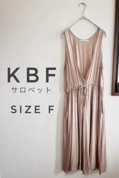 夏物セール中‼︎【美品⭐︎】KBF サロペット オールインワン とろみ　ベージュ