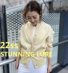 22ss美品♡スタニングルアー♡ハイツイストニットブルゾン
