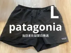 patagonia ブラックショートパンツ L