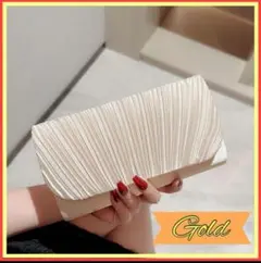ゴールド プリーツデザイン パーティーバッグ 斜めがけ オシャレ 最終値下げ