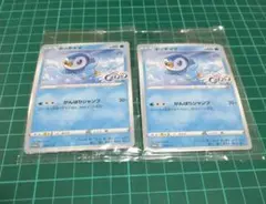 ポケモンカード　ポッチャマ　２枚