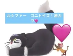 52TOYS WHO'S PUSHING ME? いねむり猫