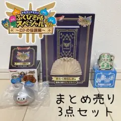 2025年最新】ビッグソフビモンスター スライムの人気アイテム