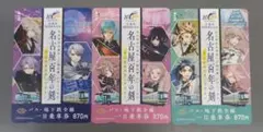 刀剣乱舞ONLINE　名古屋百年の刻　コラボ　一日乗車券　使用済み　3枚
