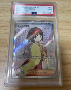 極美品】旧裏 キラ ホロ 8枚 渦巻き 十字 - メルカリ