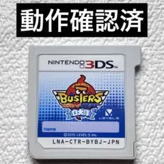 jk【動作確認済】Nintendo3DS 妖怪ウォッチバスターズ白犬隊ランク15