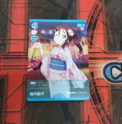 ラブカ　桜内梨子　プロモ