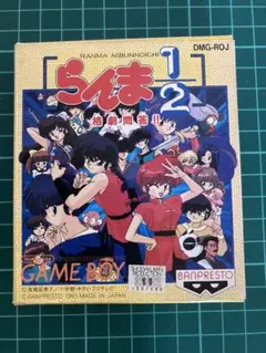 らんま1/2 格闘問答　箱のみ　ゲームボーイ ソフト