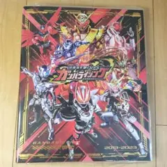 仮面ライダーバトルガンバライジング メモリアルコレクション 未開封品 2025年最新】仮面ライダーバトルガンバライジング メモリアル