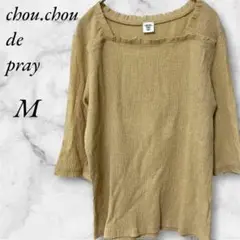 chou.choudepray　カットソー　七分丈　夏生地　シワ加工　L　ベージ