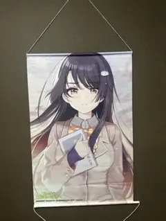 幼なじみが絶対に負けないラブコメ 可知白草 タペストリー