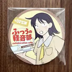 ふつうの軽音部　ツリービレッジ　コラボカフェコースター　カフェ制服　鳩野ちひろ