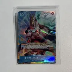 ワンピースカード　受け継がれる意志　エドワード・ニューゲート　SRパラレル