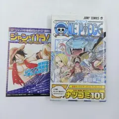 【初版】【帯付き】ONE PIECE 29