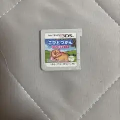 こひとつかん ニンテンドー3DS ソフト