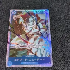 エドワードニューゲート　SR